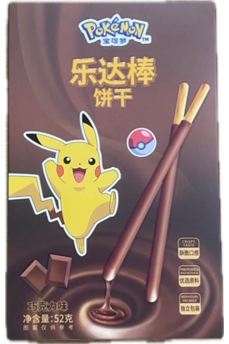 Pokemon sticky chocolat